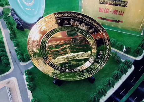 地産(chǎn)榮譽