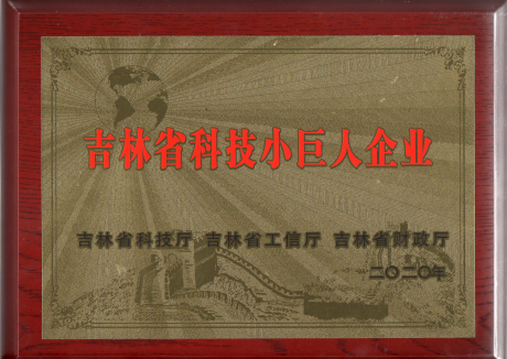 物(wù)業榮譽