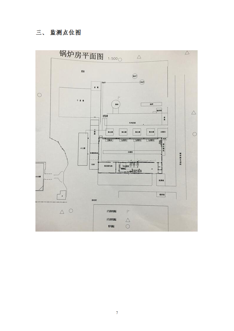自行監測方案191111_06.png