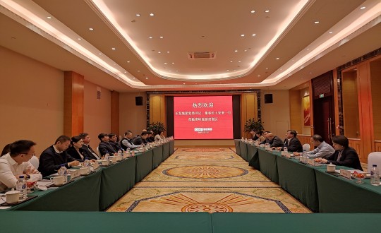3.長(cháng)發集團黨委書記、董事長(cháng)王宏來一行莅臨國(guó)信考察調研_副本.jpg