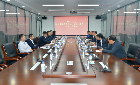 0.封面：王岩董事長(cháng)到訪長(cháng)發集團進行座談交流_副本.png